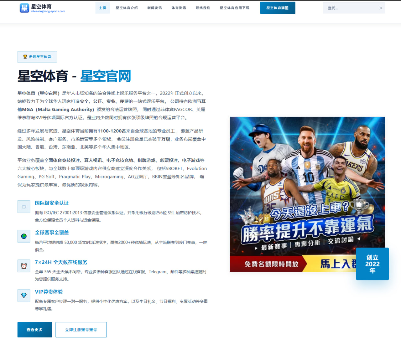 井上尚弥超最轻量级统一战第九回合KO对手，尽显王者风范
